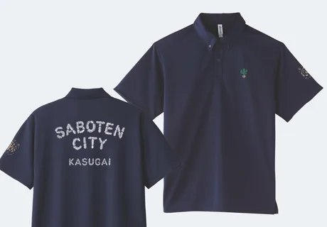 背中に「SABOTEN CITY KASUGAI」と入った紺色のポロシャツ