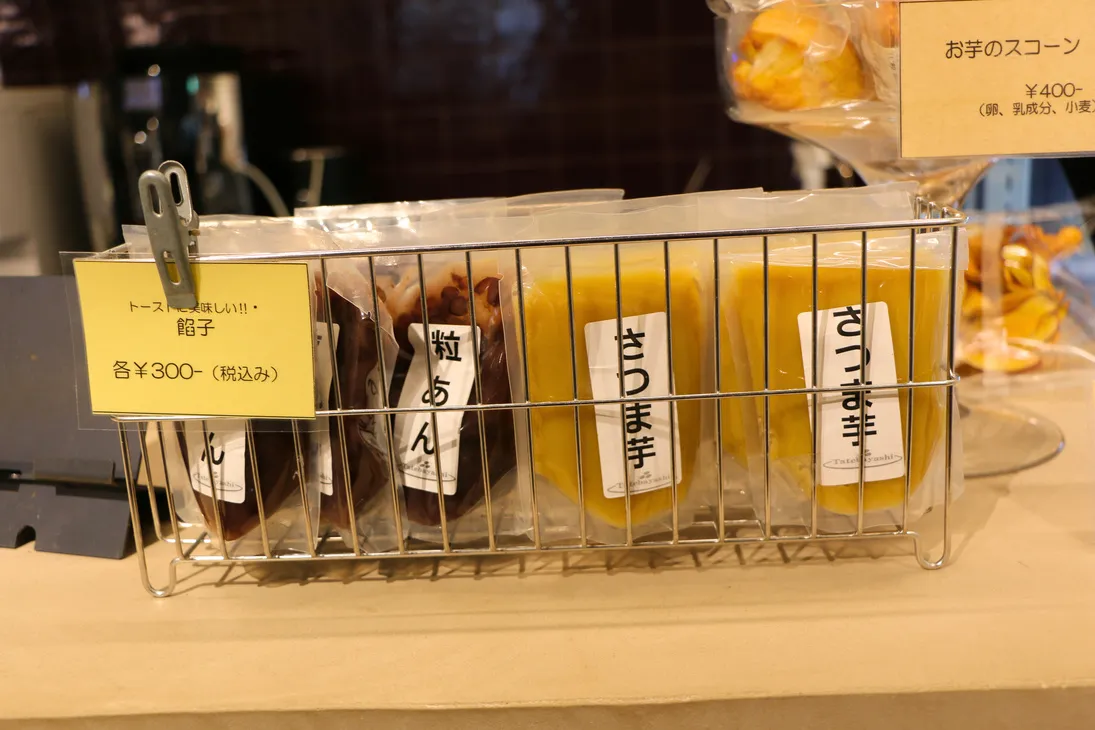 さつま芋などのペーストが並ぶ冷蔵ケース