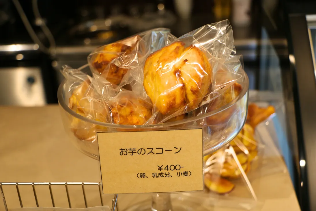 かごに盛られたお芋のスコーン