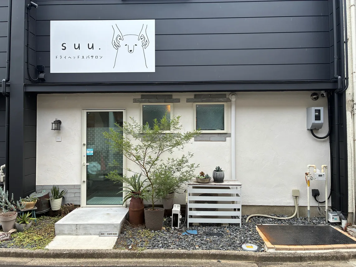 suu.の看板が掲げられた建物の外観