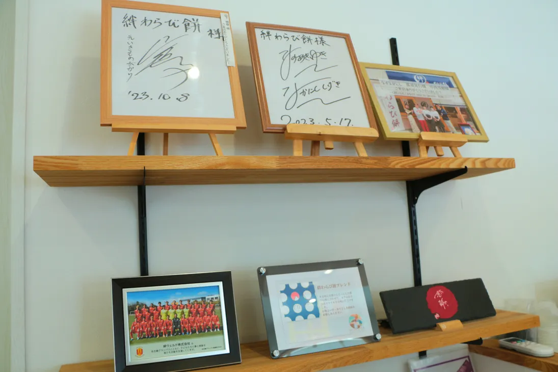 色紙や写真が飾られた店内の棚
